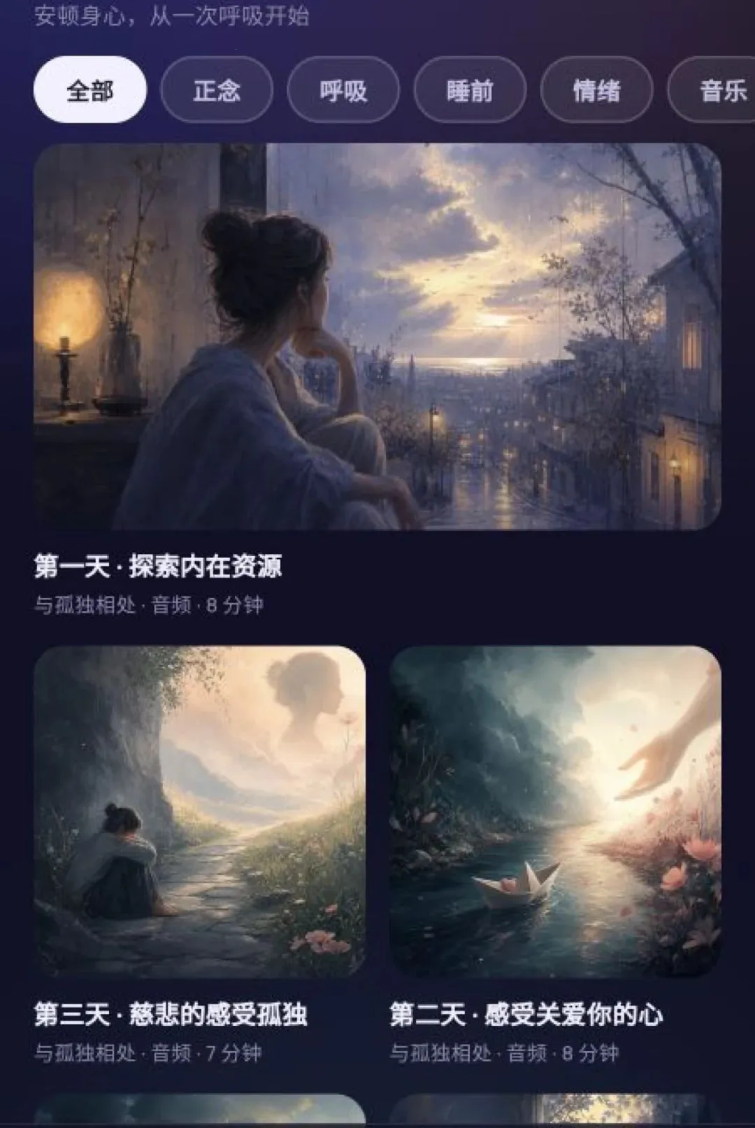 ����ڤ��(ڤ�����Ӧ��)v1.7.3 ��׿���ͼ0