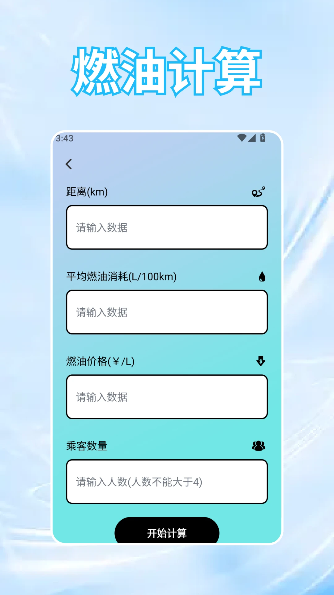 �ƽ�2026�ٷ����°汾v1.5 ��Ѱ��ͼ0