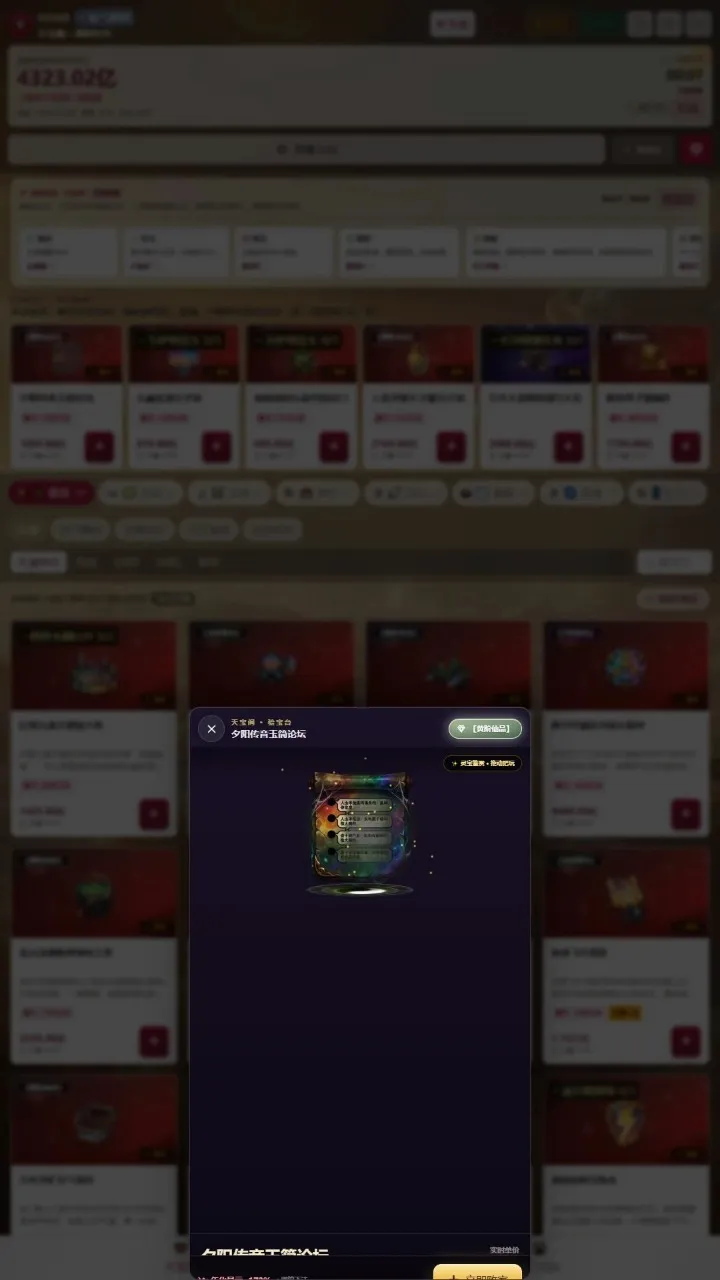 ���ڰܼ�¼(���ڰܼ���Ϸ)v1.0.3 �ֻ����ͼ3