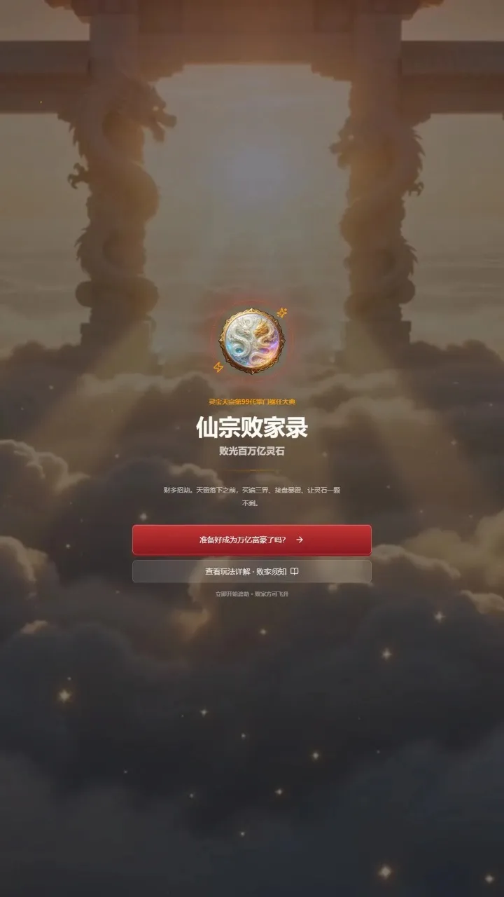 ���ڰܼ�¼(���ڰܼ���Ϸ)v1.0.3 �ֻ����ͼ0