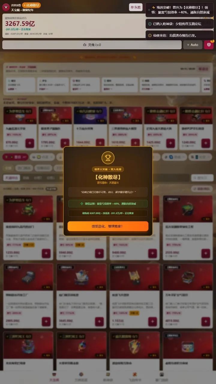 ���ڰܼ�¼(���ڰܼ���Ϸ)v1.0.3 �ֻ����ͼ2