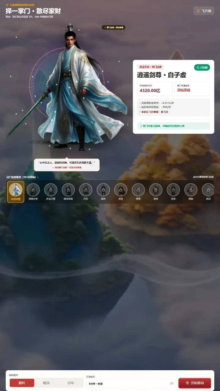 ���ڰܼ�¼(���ڰܼ���Ϸ)v1.0.3 �ֻ����ͼ1