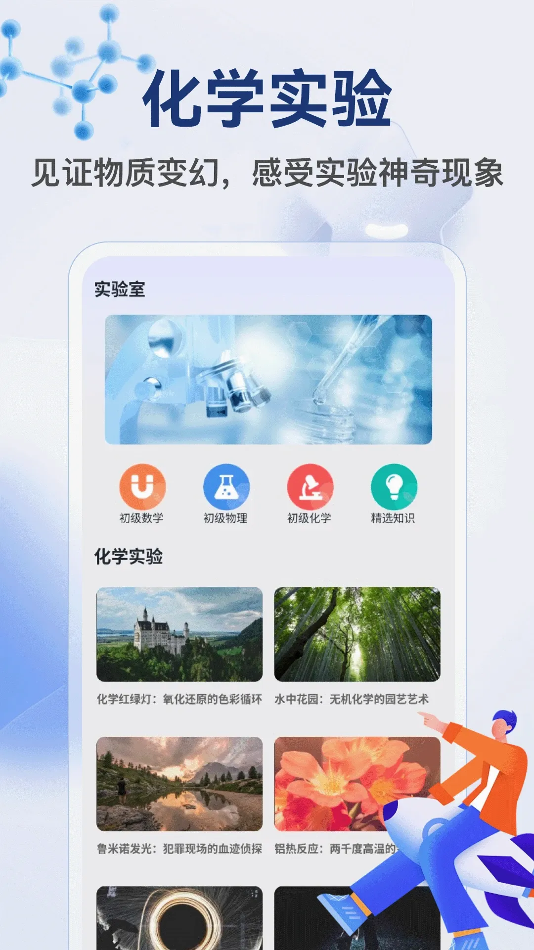 ̽���㰲׿���ֻ���v1.5 ��Ѱ��ͼ0