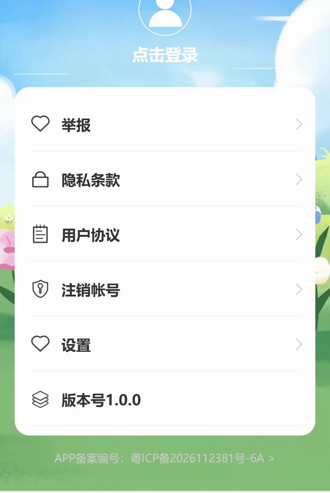 ��;ͨ��(�Լ���������)