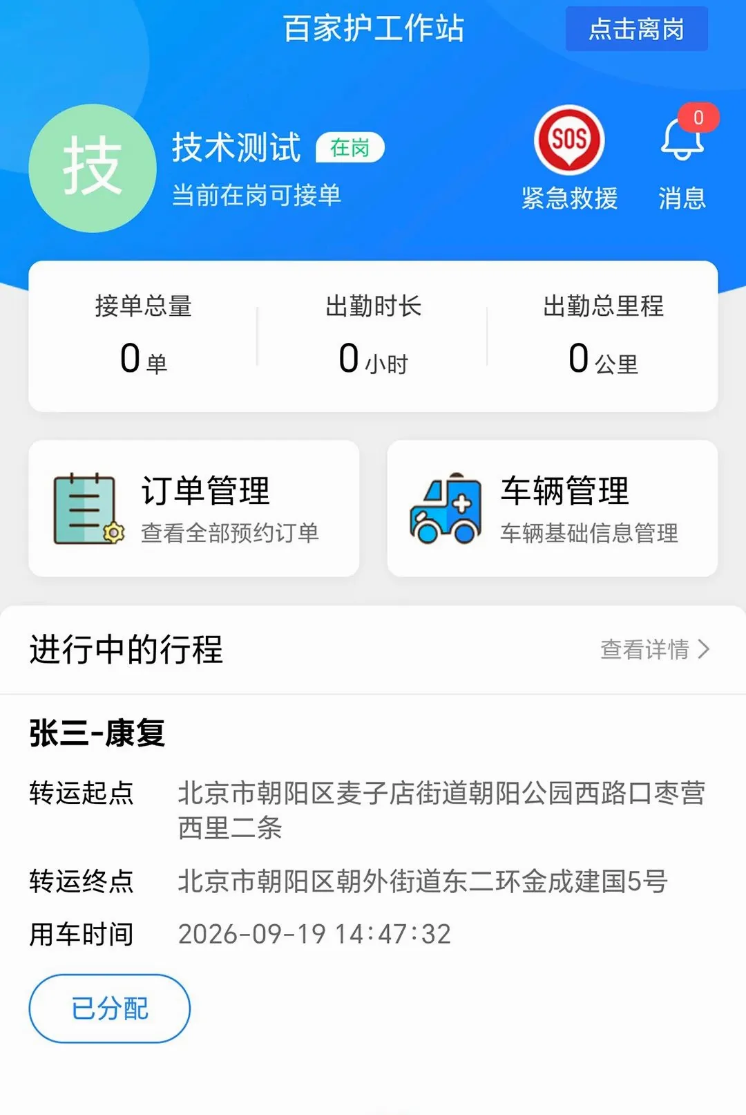 �ټһ�����վ2026���°汾v1.1.7 ��׿���ͼ0