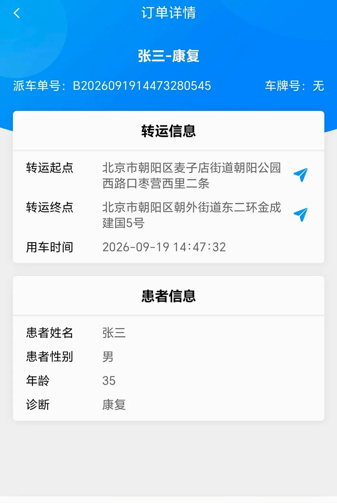 �ټһ�����վ2026���°汾v1.1.7 ��׿���ͼ2