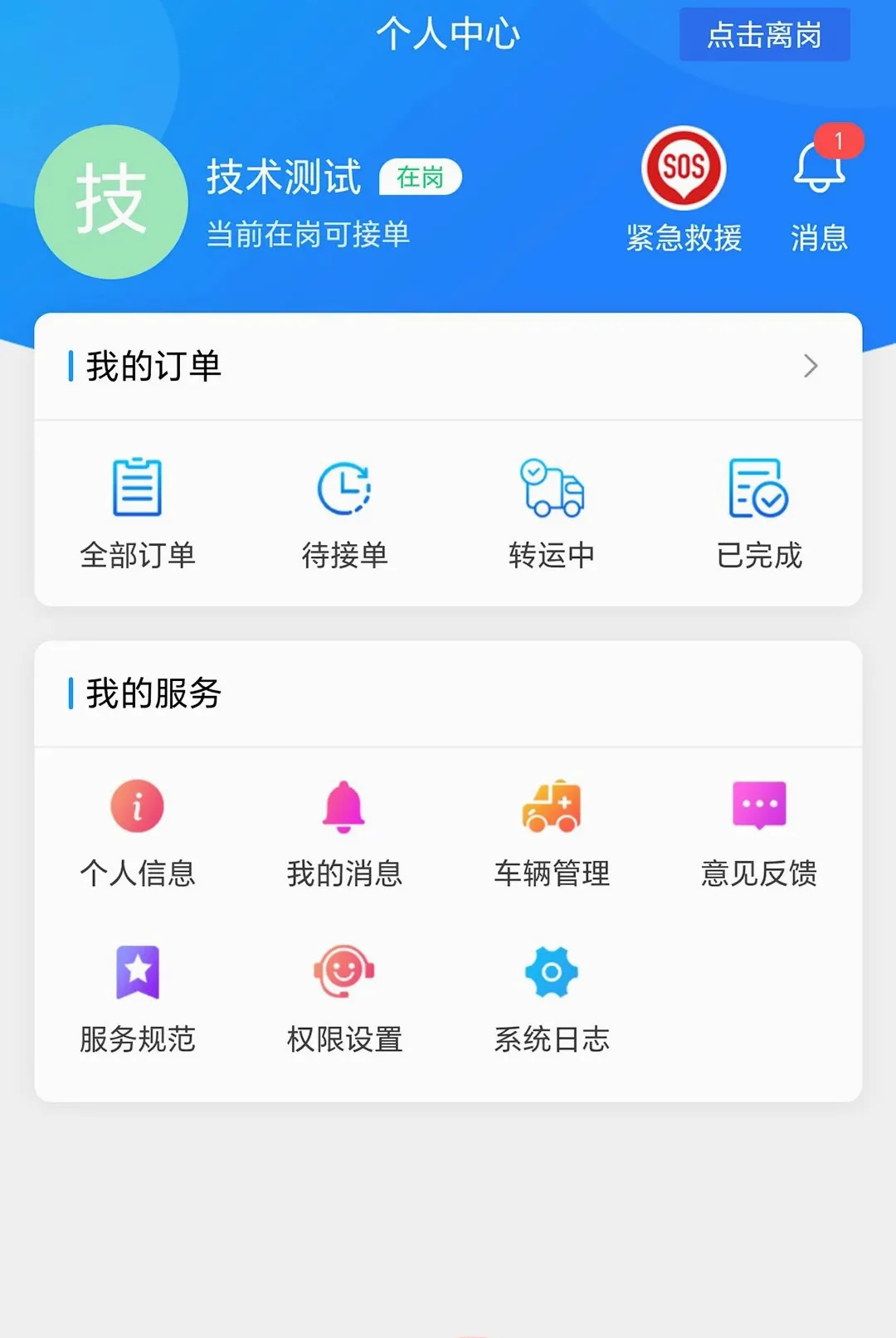 �ټһ�����վ2026���°汾v1.1.7 ��׿���ͼ3