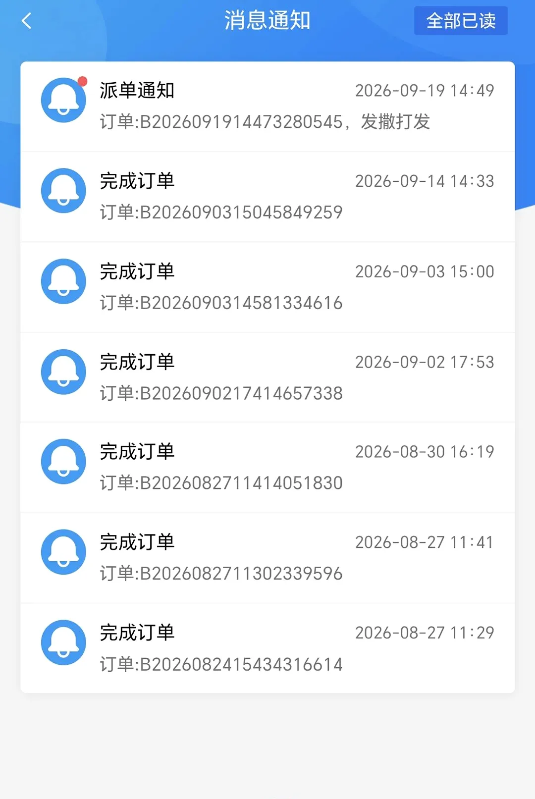 �ټһ�����վ2026���°汾v1.1.7 ��׿���ͼ1