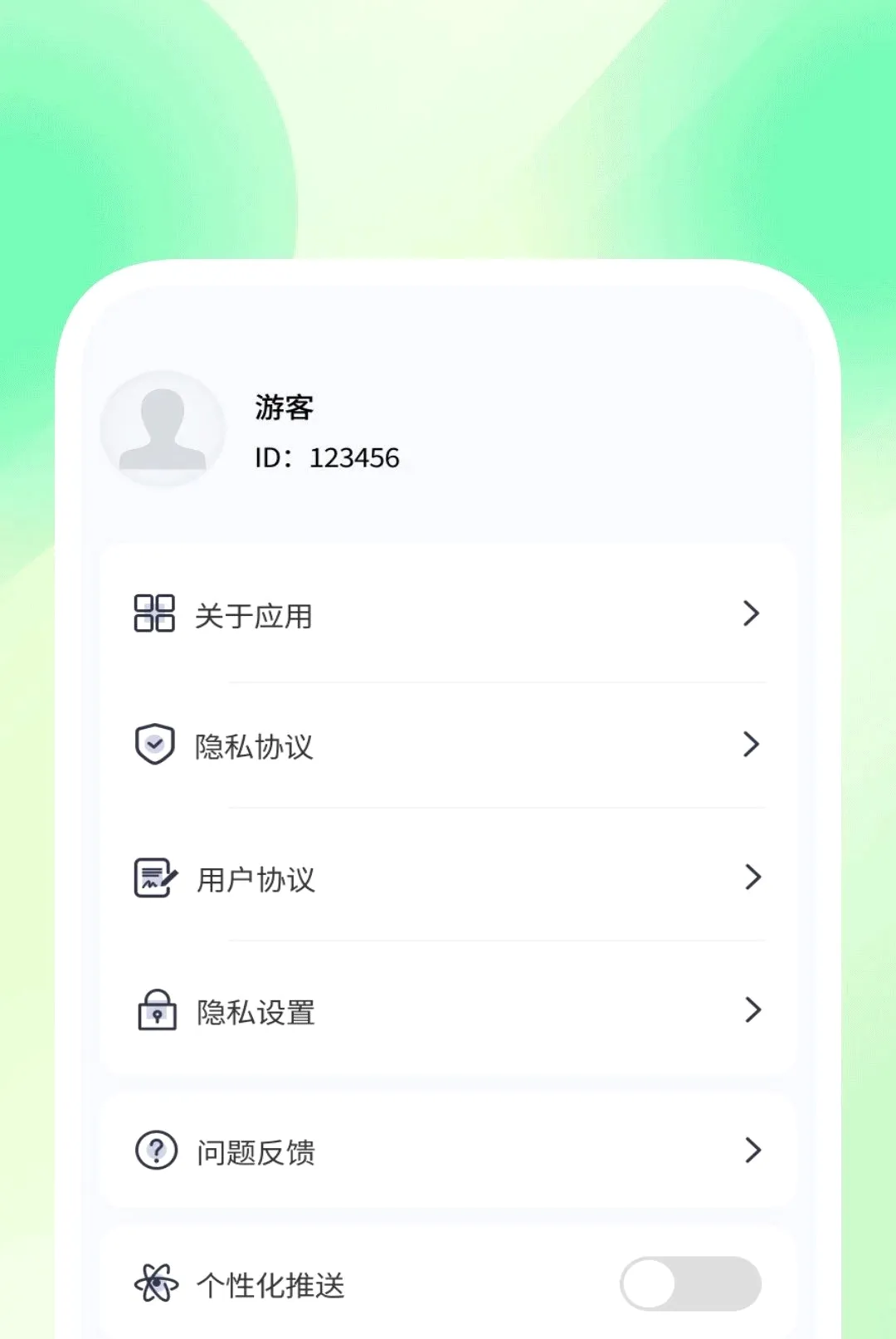 ȫ��ɨ��ʶ����2026�ٷ����°汾v1.0.1 �ֻ����ͼ0