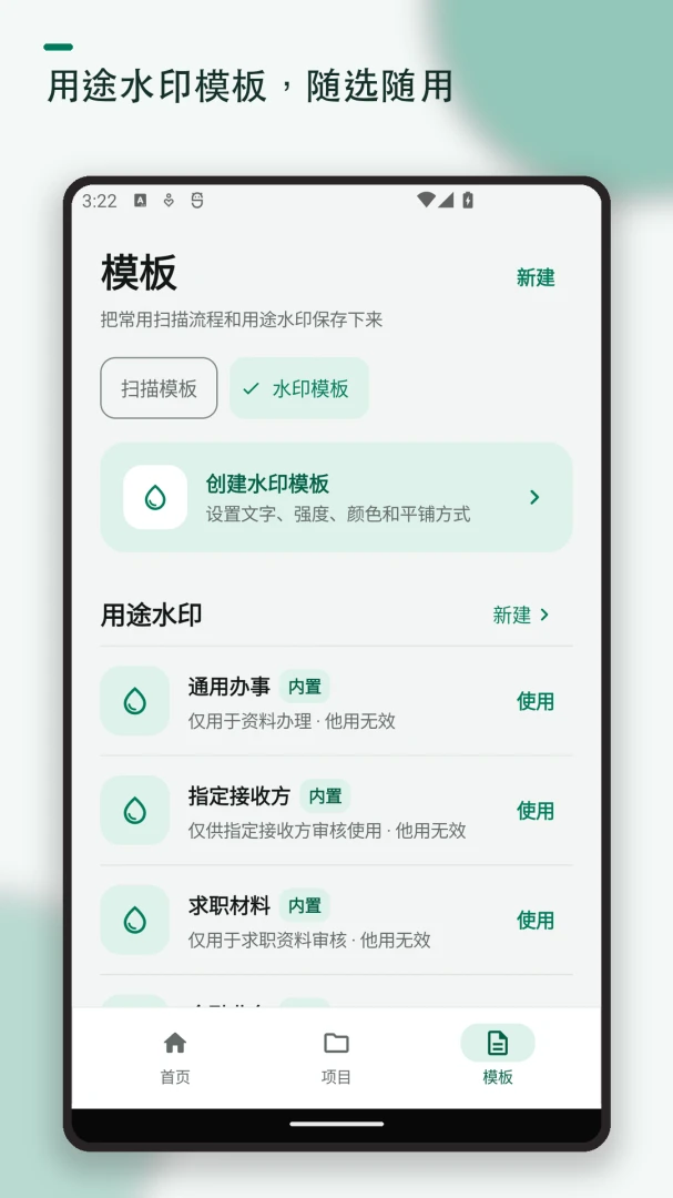 ֤��ɨ�踴ӡˮӡ(֤����������)v1.2.2 ��Ѱ��ͼ1