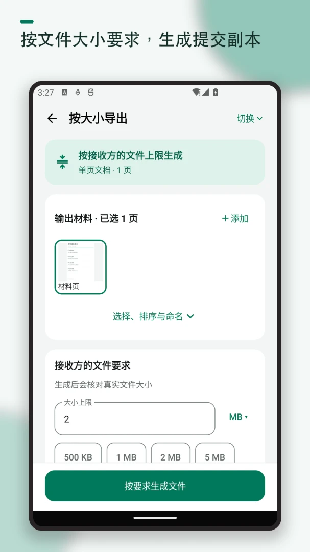 ֤��ɨ�踴ӡˮӡ(֤����������)v1.2.2 ��Ѱ��ͼ2