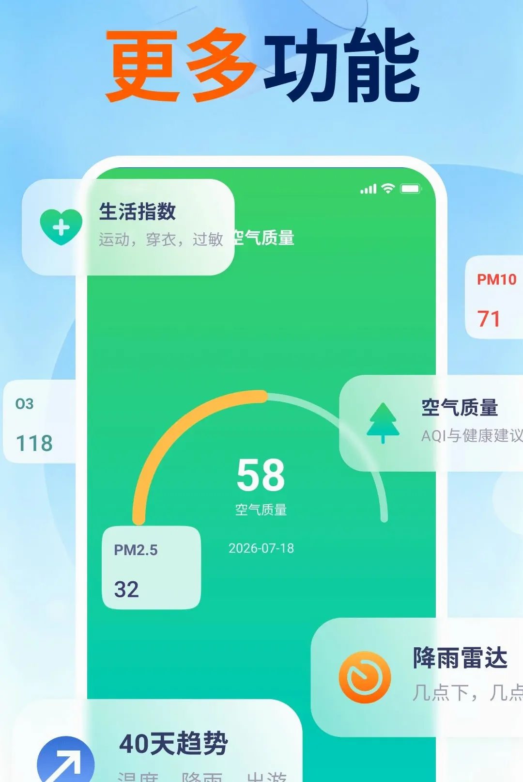 ��������ʵʱ�ٱ�(������ѯ����)vO4.0 �ֻ����ͼ3