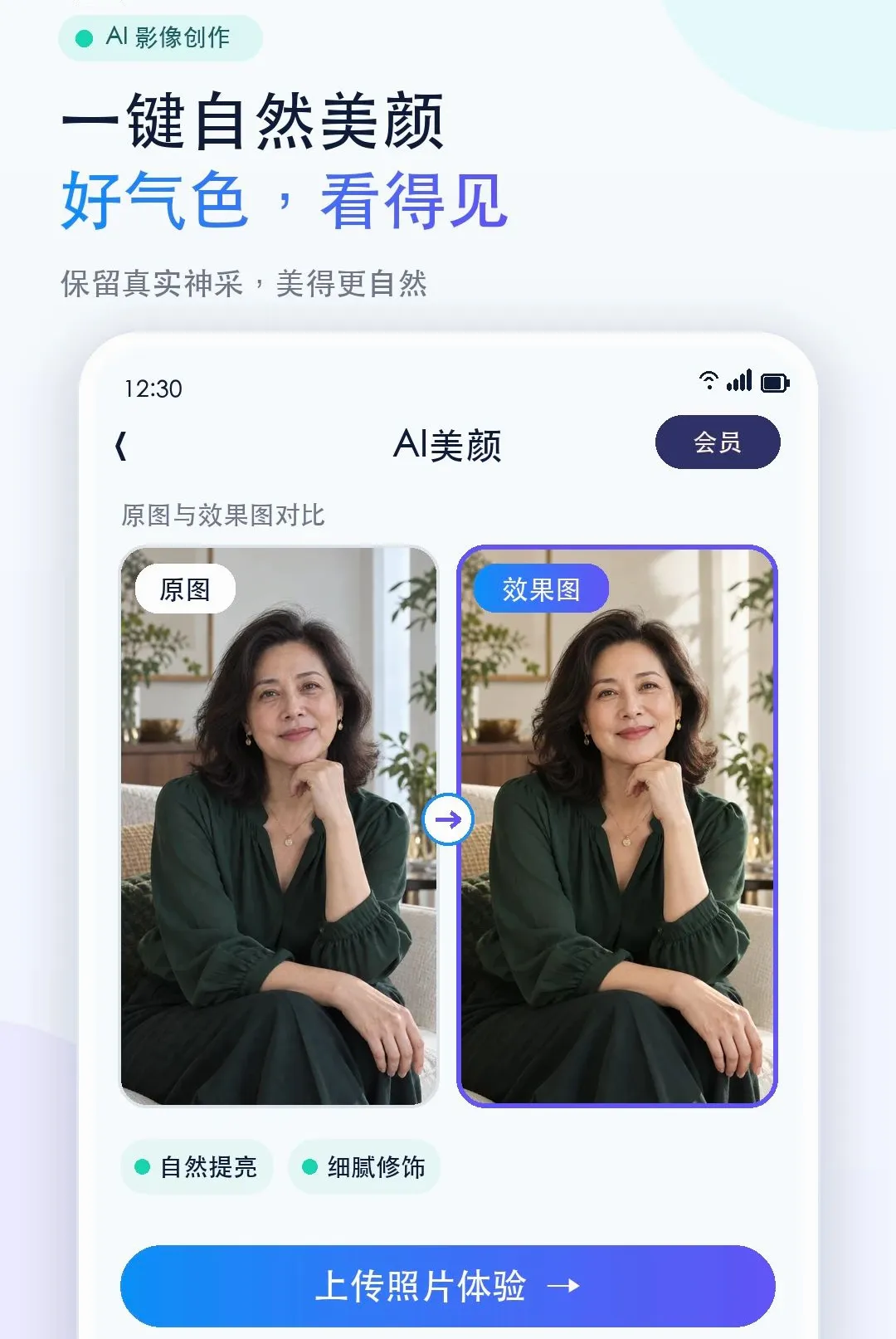 �ĺÿ�2026�ٷ����°汾v1.0.0 �ٷ������ͼ2