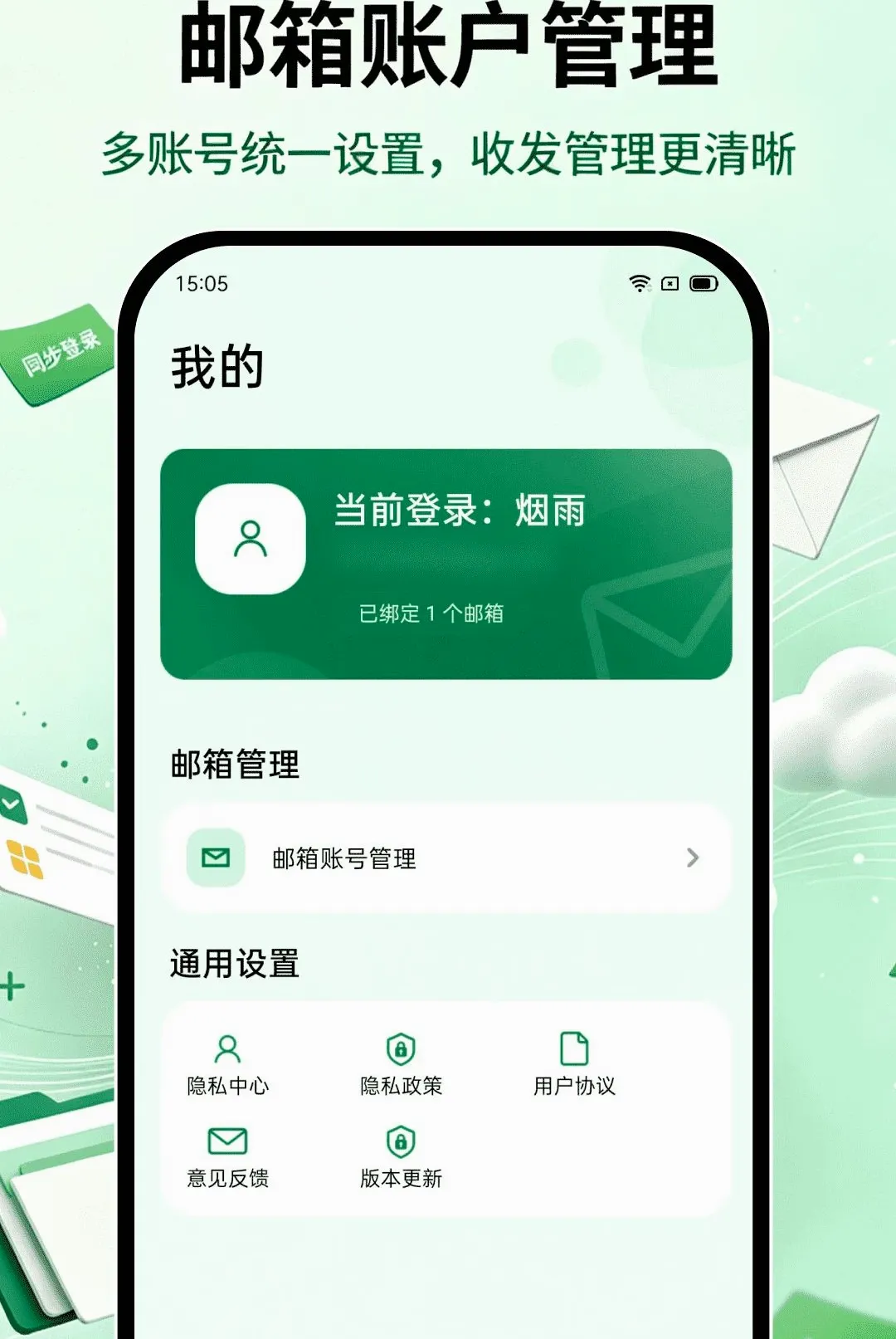 ����������ѵ�½APP(�����������)v1.0.0 �ٷ������ͼ0