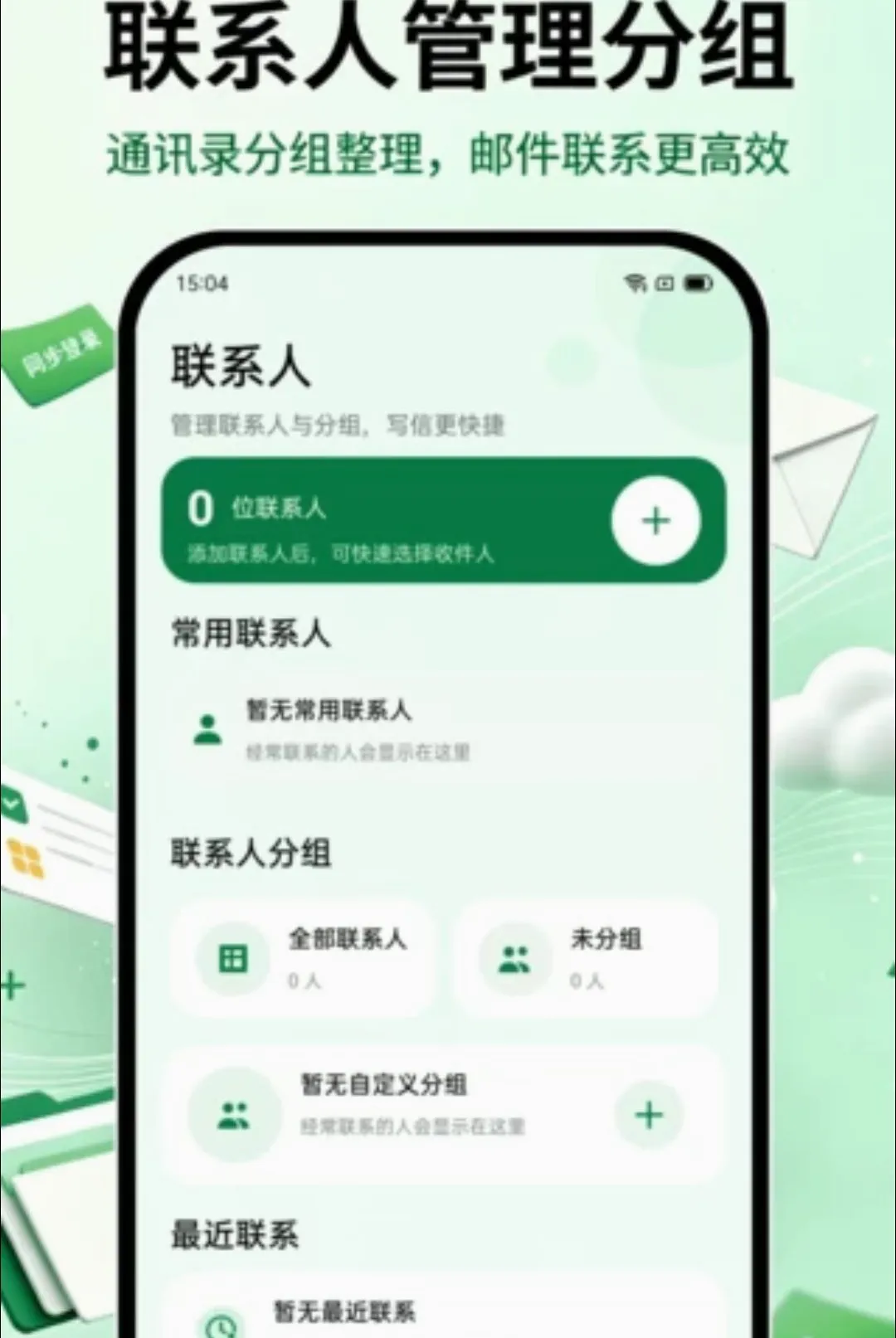 ����������ѵ�½APP(�����������)v1.0.0 �ٷ������ͼ1
