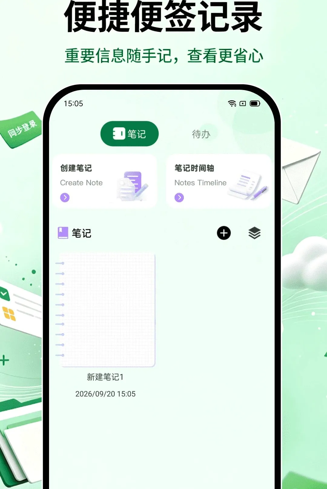 ����������ѵ�½APP(�����������)v1.0.0 �ٷ������ͼ3