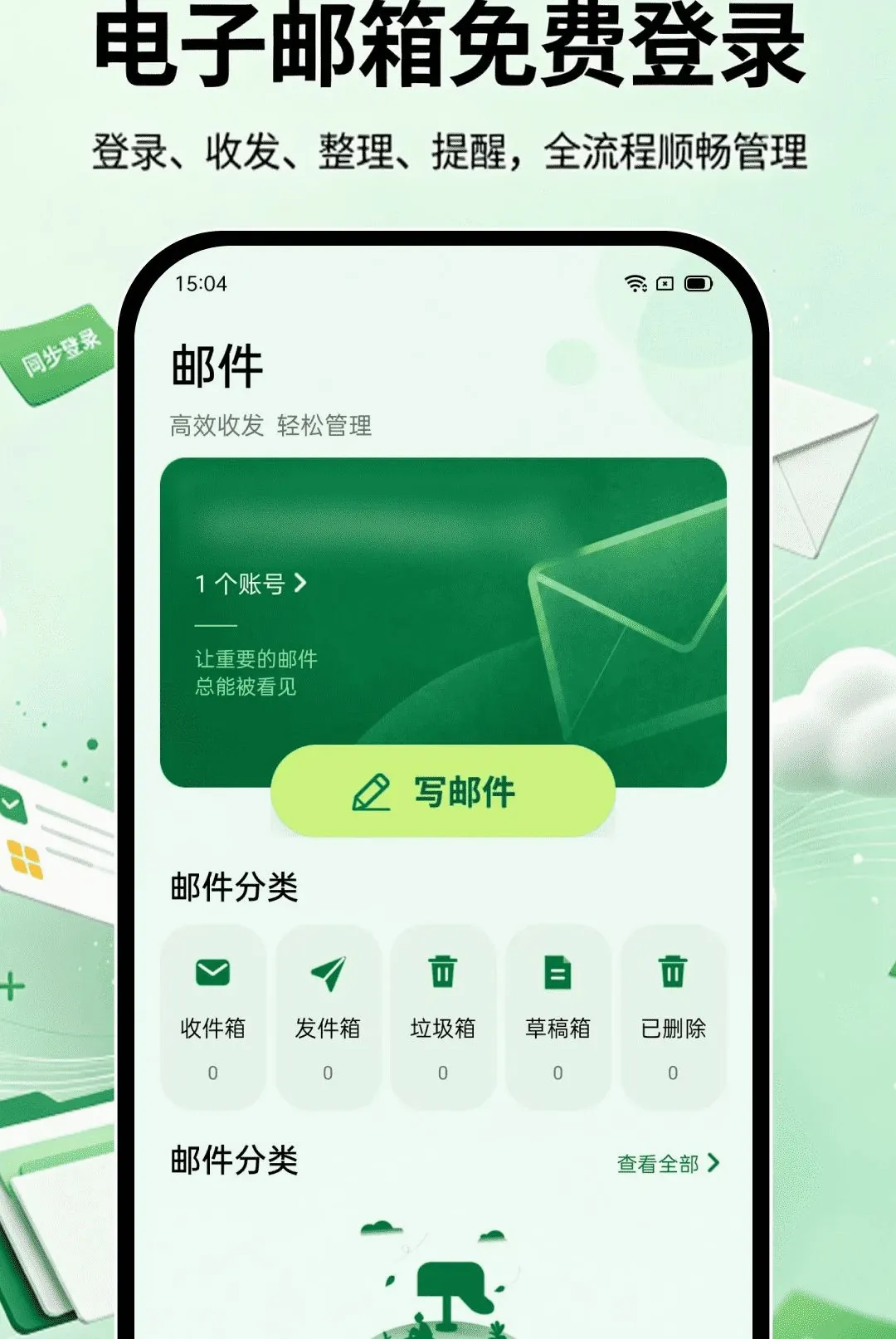 ����������ѵ�½APP(�����������)v1.0.0 �ٷ������ͼ2