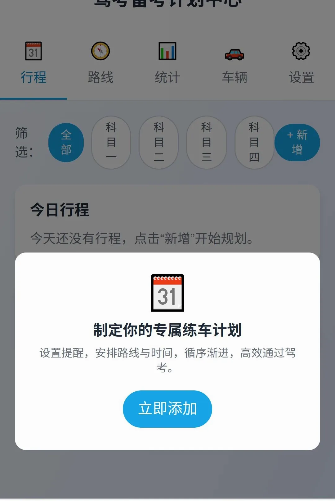 �����ż�2026���°汾v1.0.0 ��Ѱ��ͼ0
