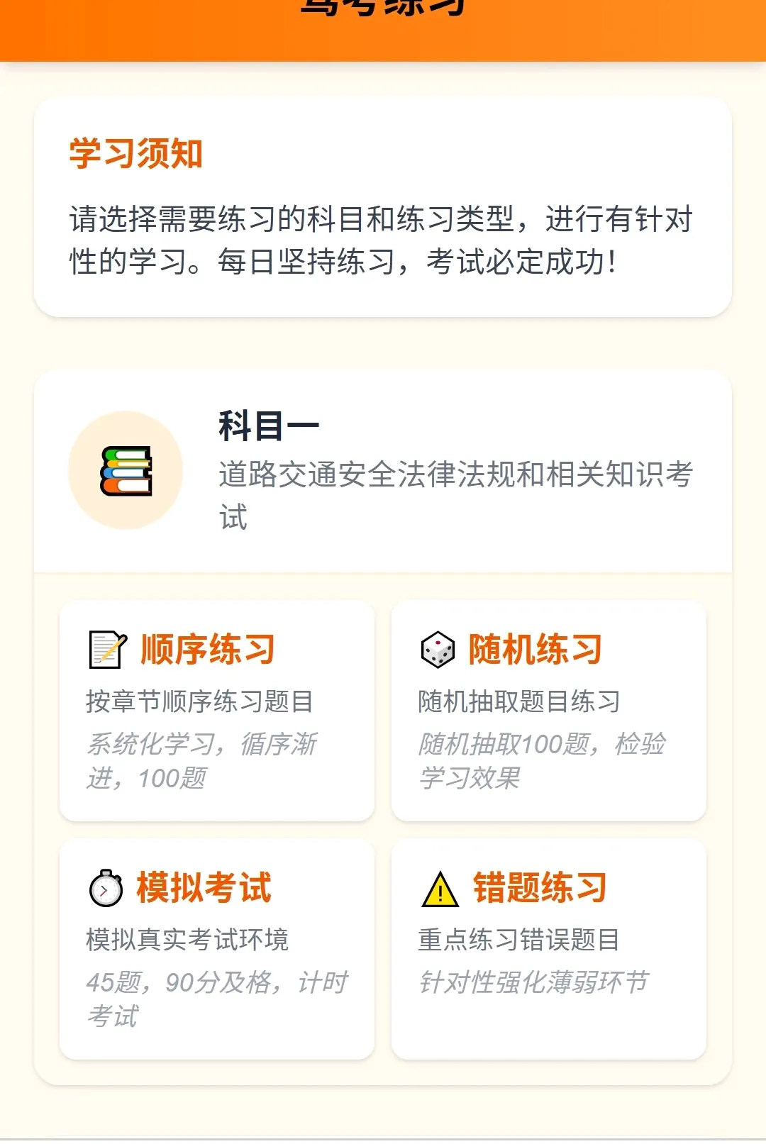 �����ż�2026���°汾v1.0.0 ��Ѱ��ͼ3