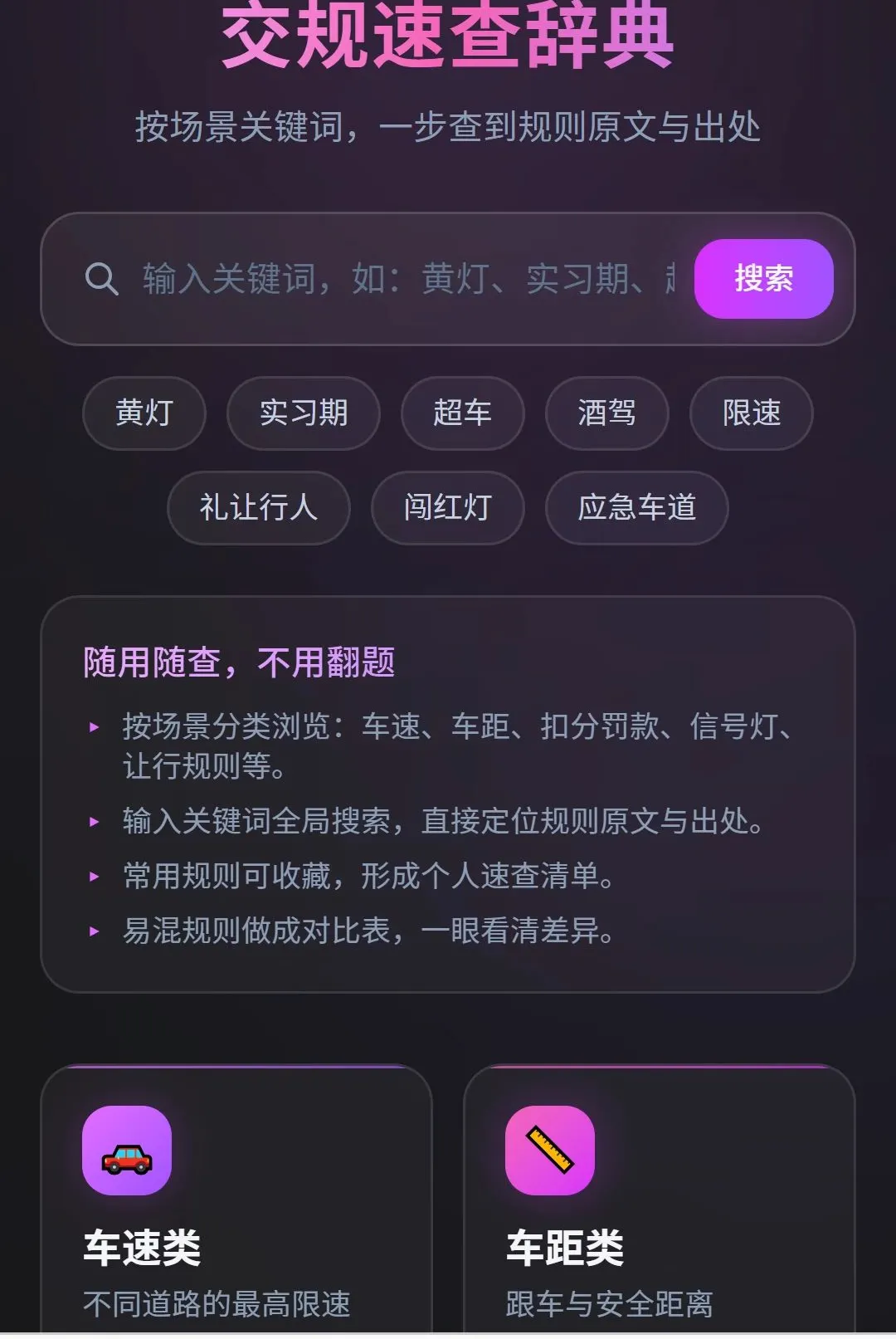 �����ż�2026���°汾v1.0.0 ��Ѱ��ͼ2