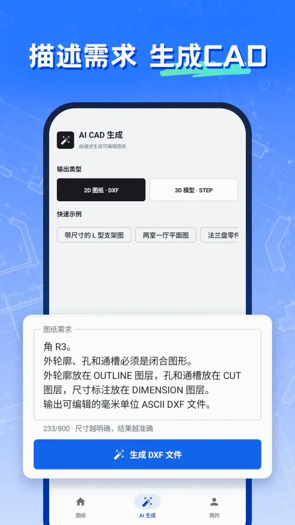 CAD�༭��ͼʦ2026�ٷ����°汾v2.1.1 �ٷ������ͼ2