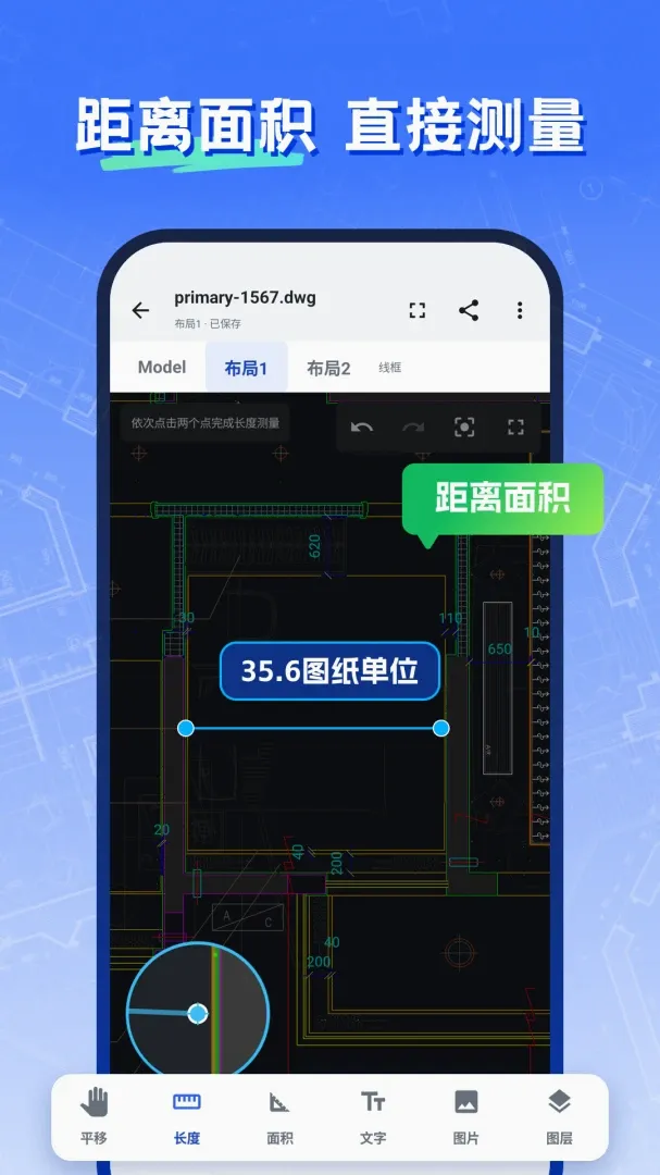 CAD�༭��ͼʦ2026�ٷ����°汾v2.1.1 �ٷ������ͼ1
