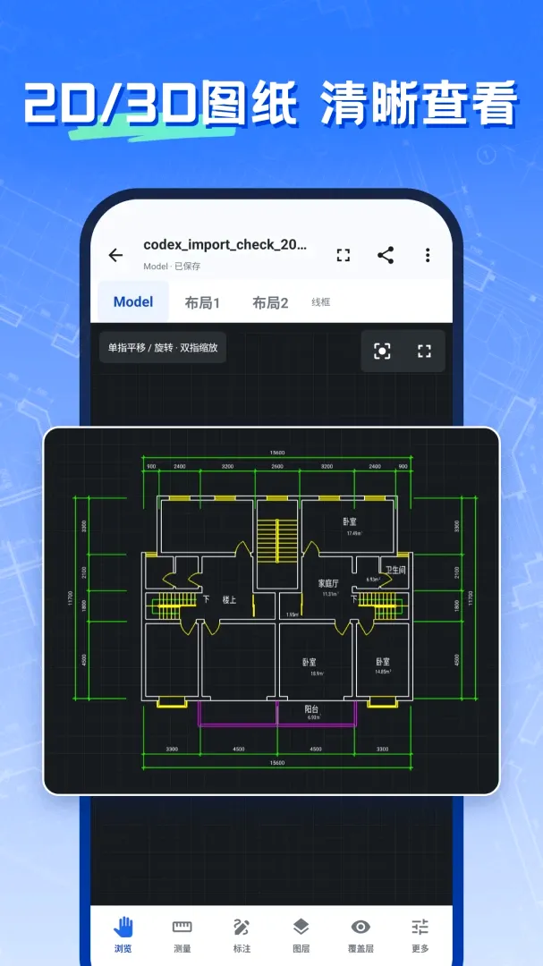 CAD�༭��ͼʦ2026�ٷ����°汾