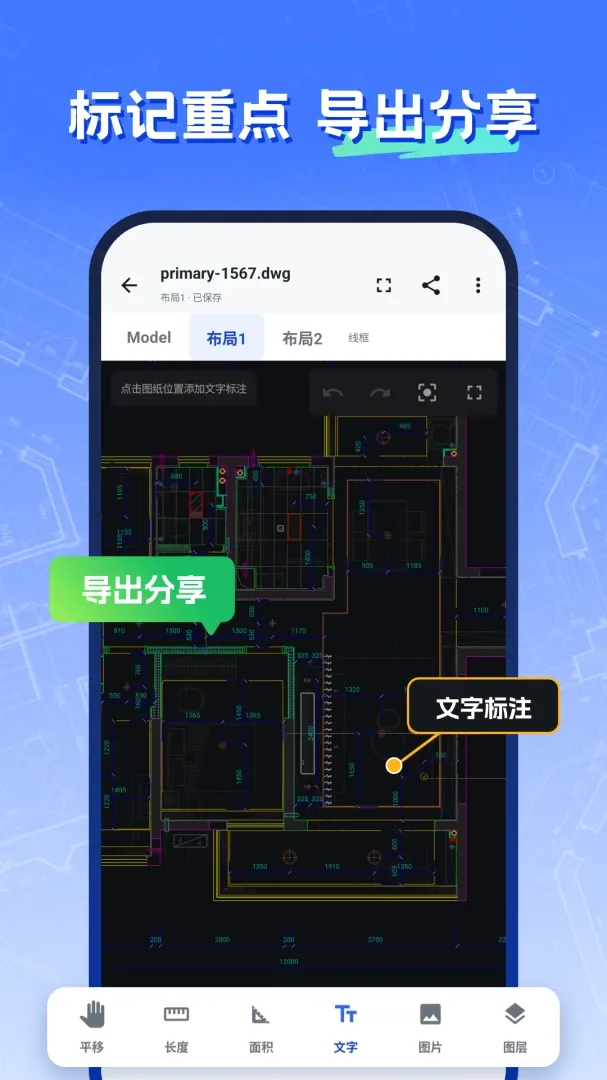 CAD�༭��ͼʦ2026�ٷ����°汾v2.1.1 �ٷ������ͼ0