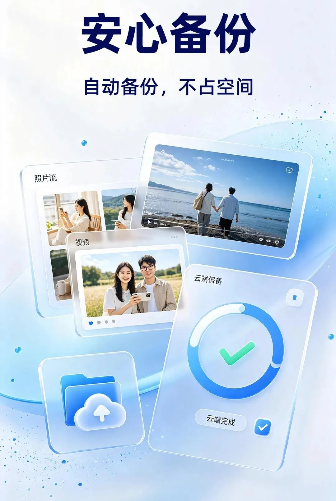 �������̰�׿���ֻ���v1.0.2 ��׿���ͼ1