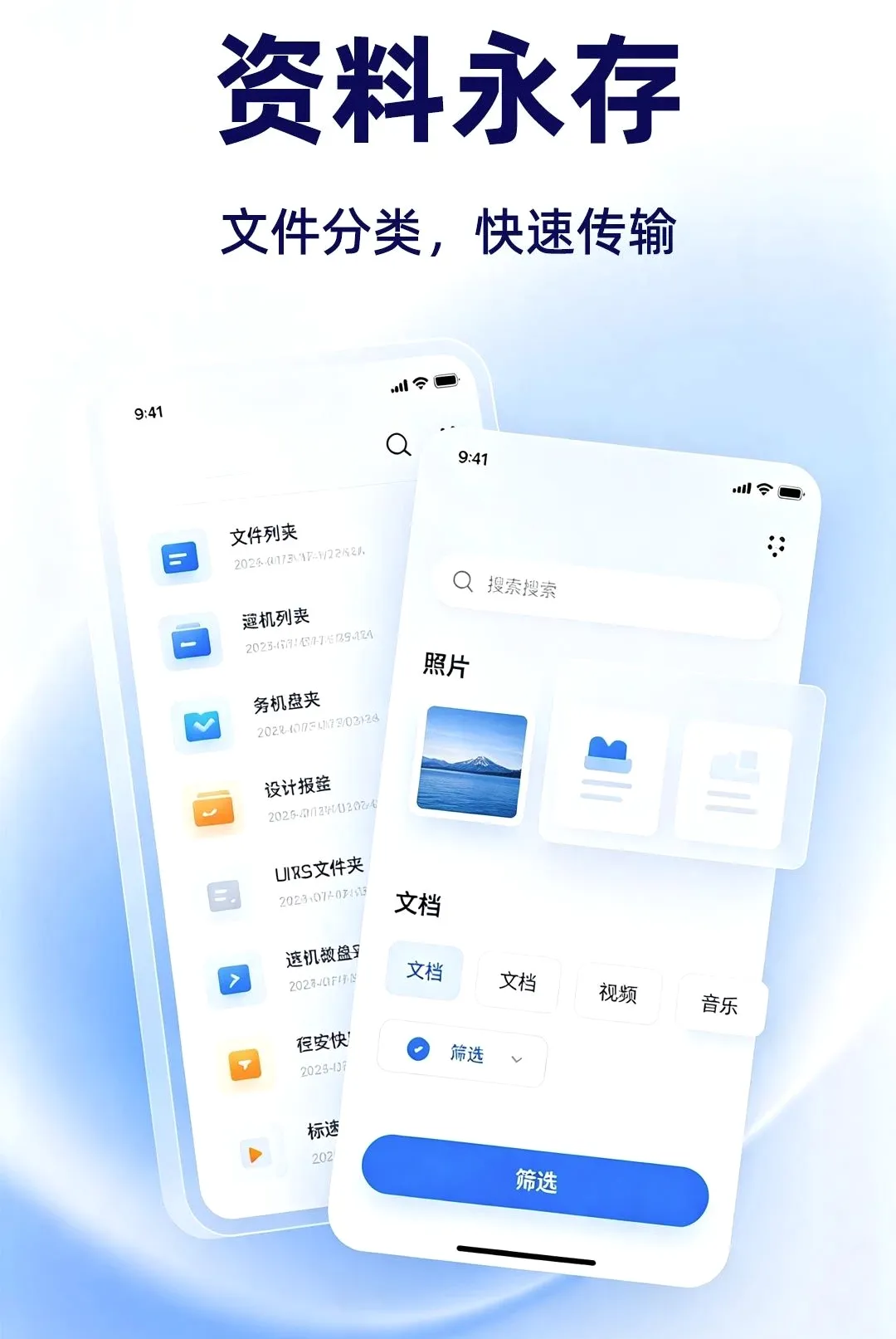 �������̰�׿���ֻ���v1.0.2 ��׿���ͼ3