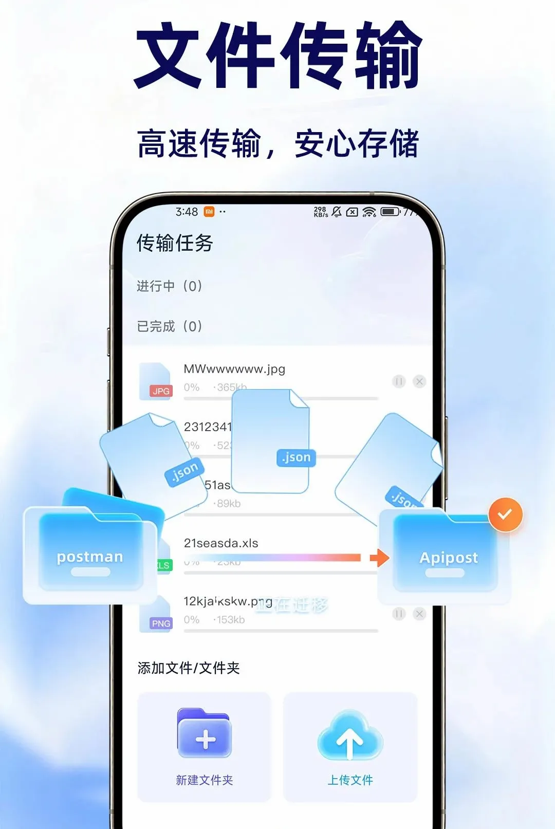 �������̰�׿���ֻ���v1.0.2 ��׿���ͼ2