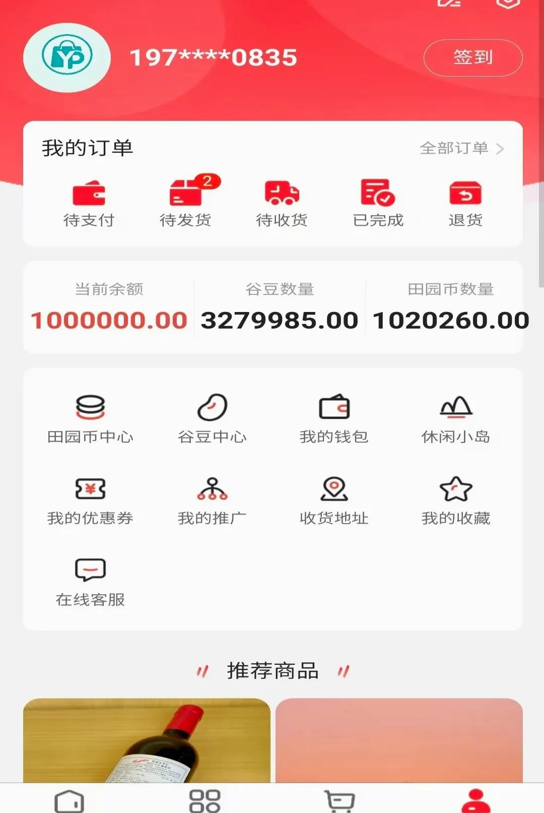 ������ѡ2026�ٷ����°汾v1.0.2 ��Ѱ��ͼ0