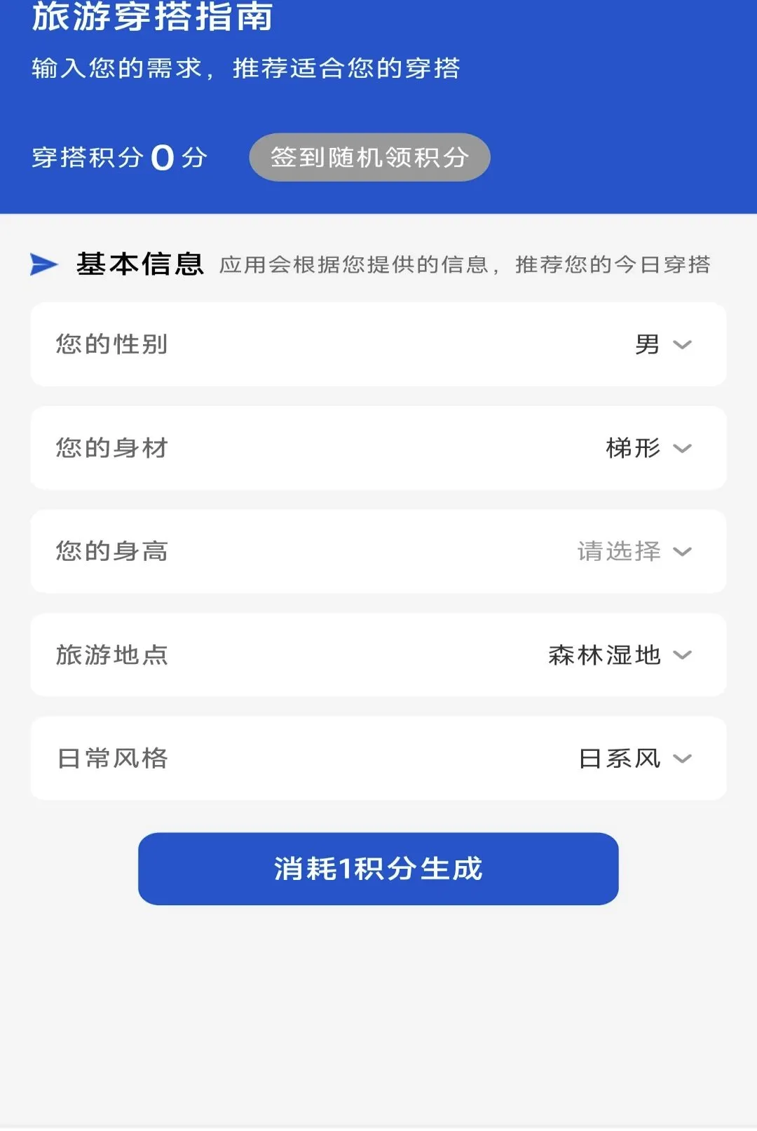�ؼۺ��ඩƱ�ٲ����������ֻ���v1.0.0 �ٷ������ͼ3