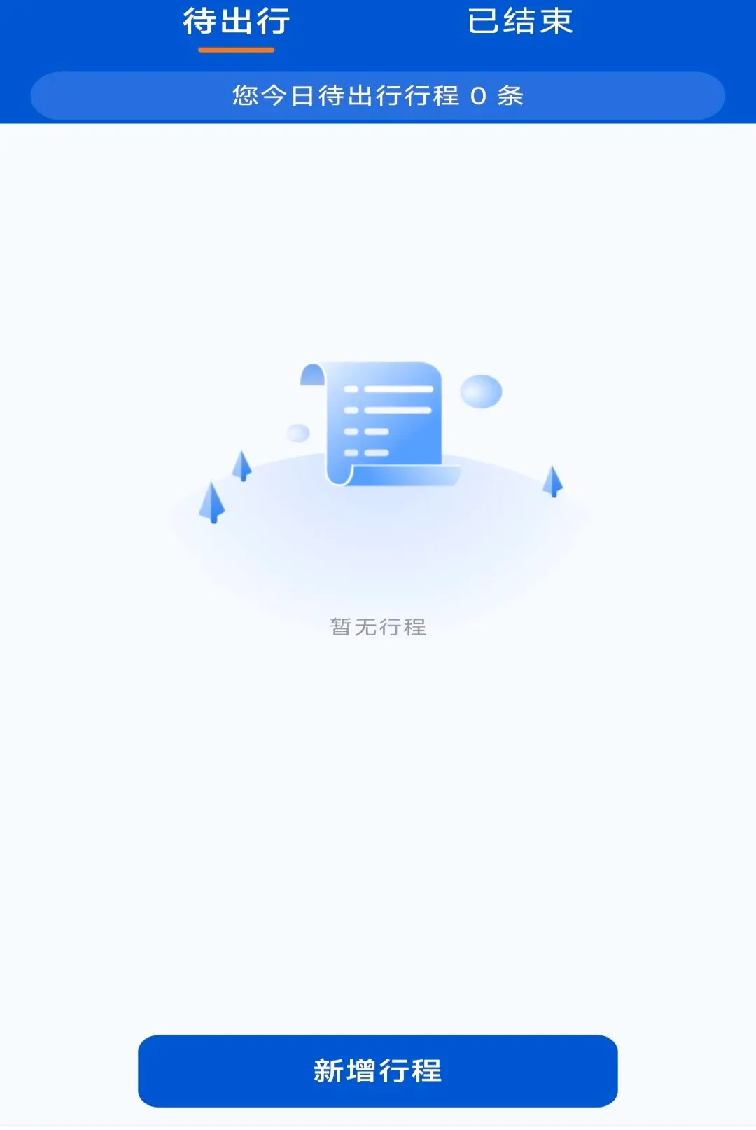 �ؼۺ��ඩƱ�ٲ����������ֻ���v1.0.0 �ٷ������ͼ1
