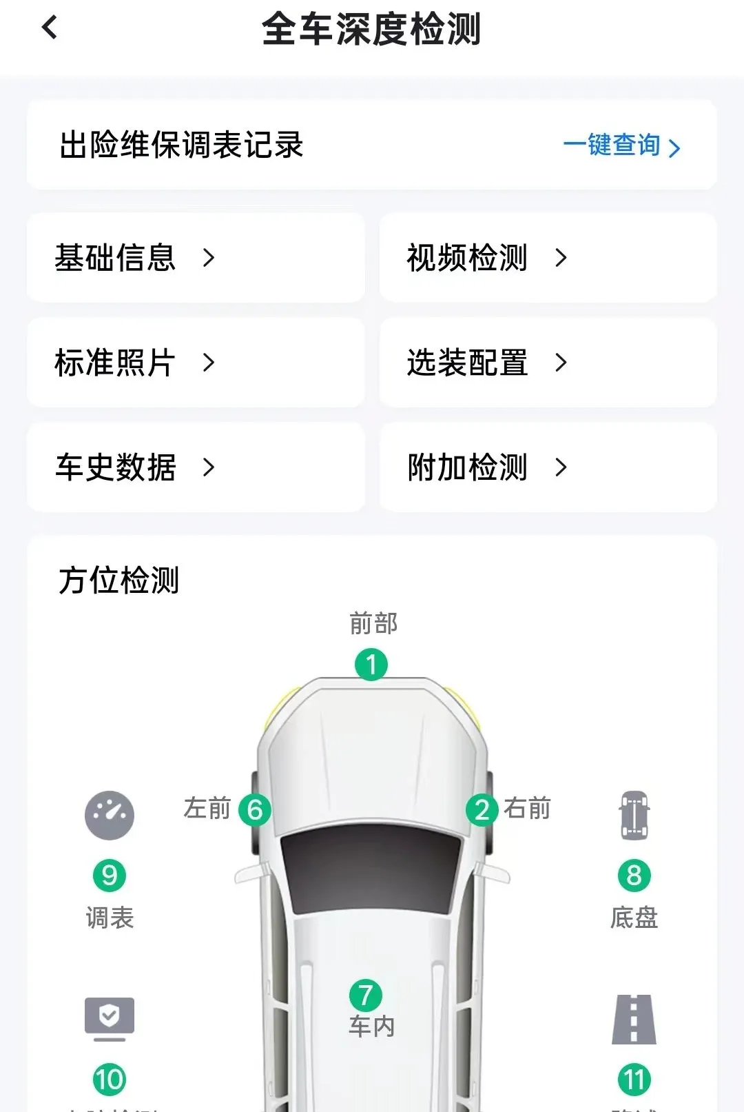 ��ʦ�ּ��ʦ��(����������)v1.4.5 �ֻ����ͼ1
