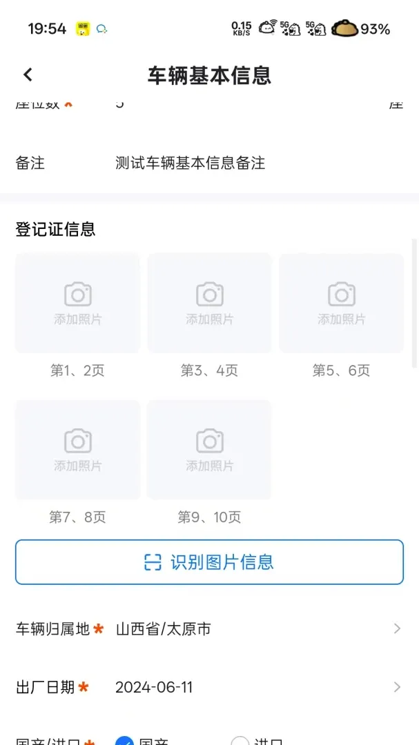 ��ʦ�ּ��ʦ��(����������)v1.4.5 �ֻ����ͼ3