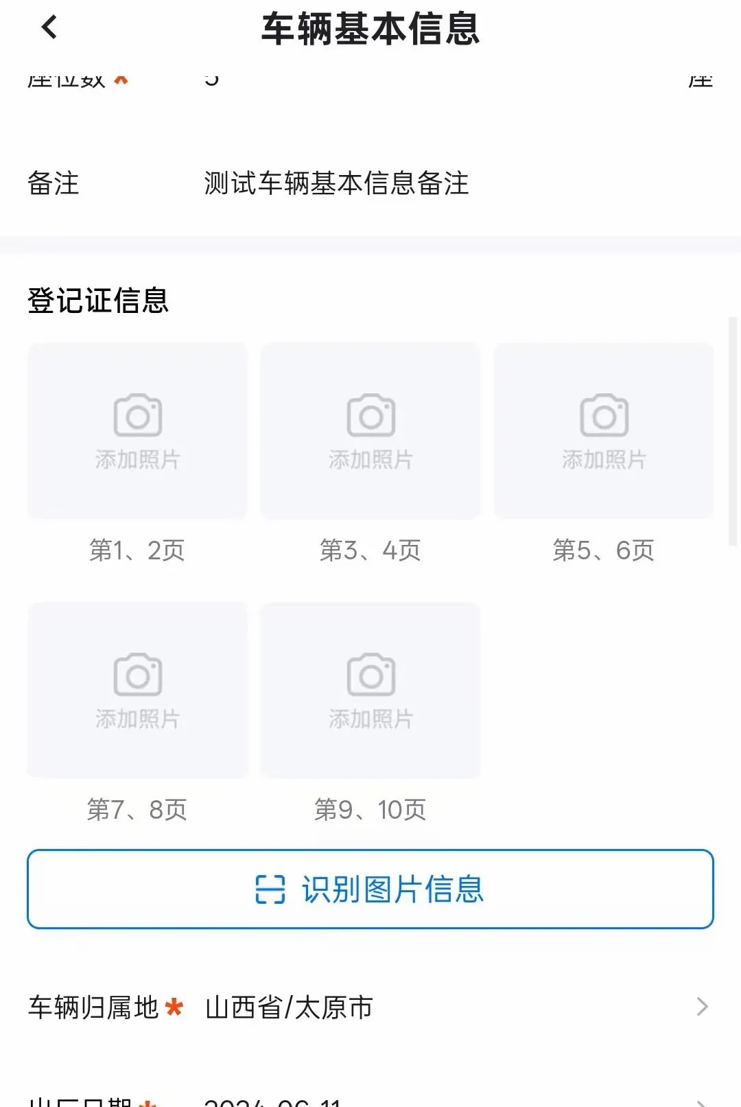 ��ʦ�ּ��ʦ��(����������)v1.4.5 �ֻ����ͼ2