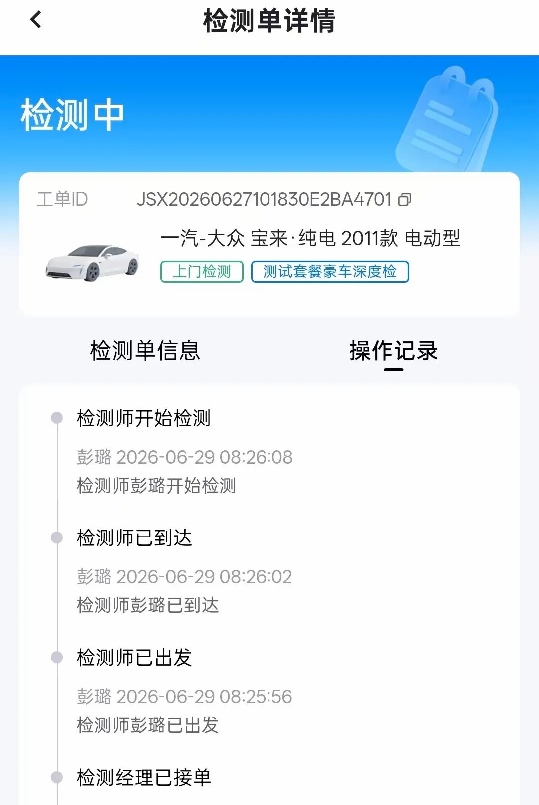 ��ʦ�ּ��ʦ��(����������)v1.4.5 �ֻ����ͼ0