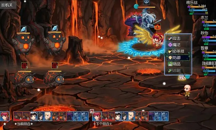 ��Ԩ����ħ����Ԩ(RPGˢ����Ϸ)