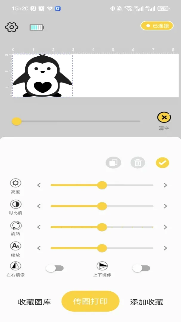 EVEBOT SNAP(��ӡ��APP)v3.18.3 ��׿���ͼ1