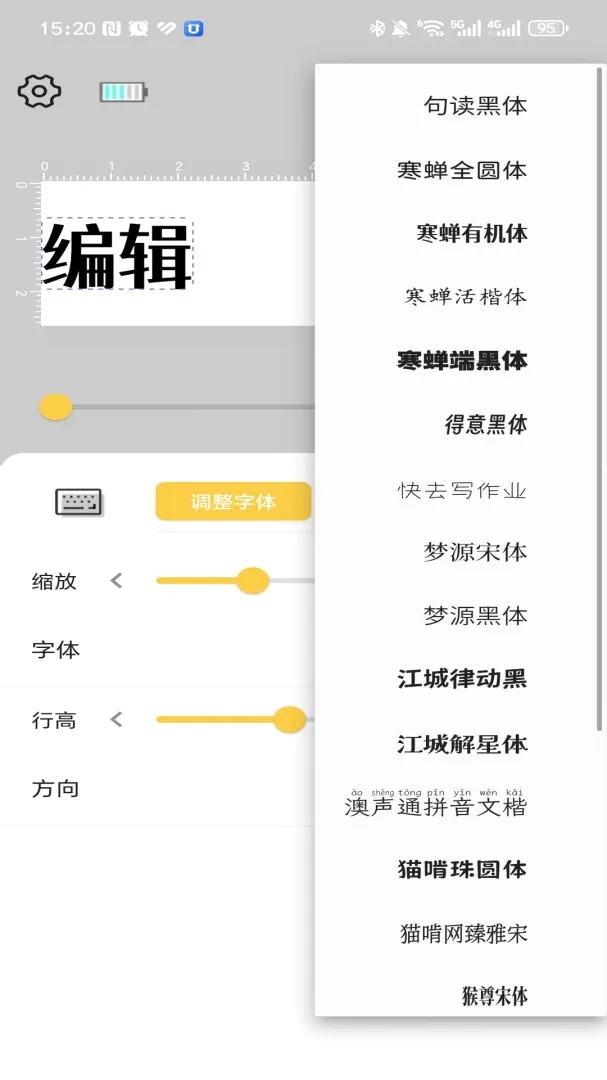 EVEBOT SNAP(��ӡ��APP)v3.18.3 ��׿���ͼ0