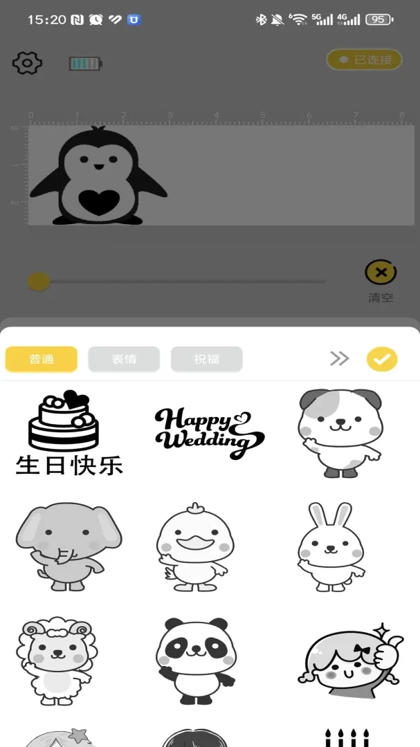 EVEBOT SNAP(��ӡ��APP)v3.18.3 ��׿���ͼ2