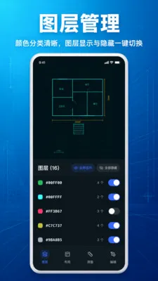 CAD��ͼ�������(CAD��ͼ����)v1.0.1.1003 �ֻ����ͼ0