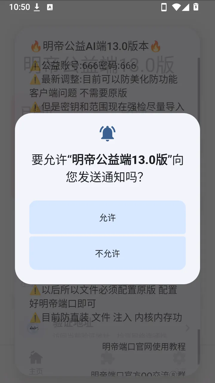 ���۹���˰氲׿���ֻ���