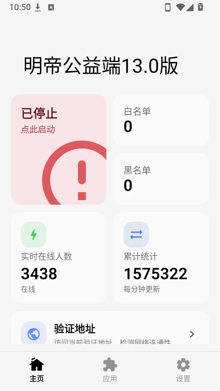 ���۹���˰氲׿���ֻ���v1.0 ��Ѱ��ͼ0