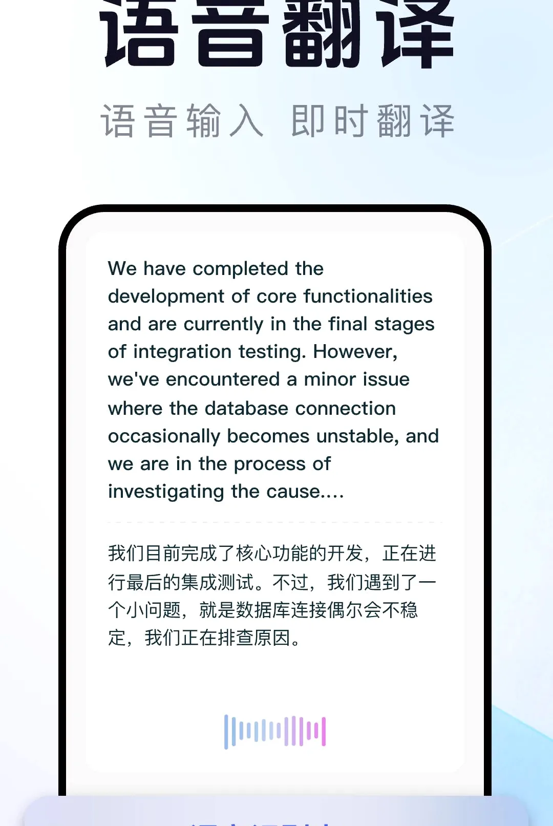 AI�Ի�����ͨ2026���°汾v1.0.0 ��׿���ͼ0