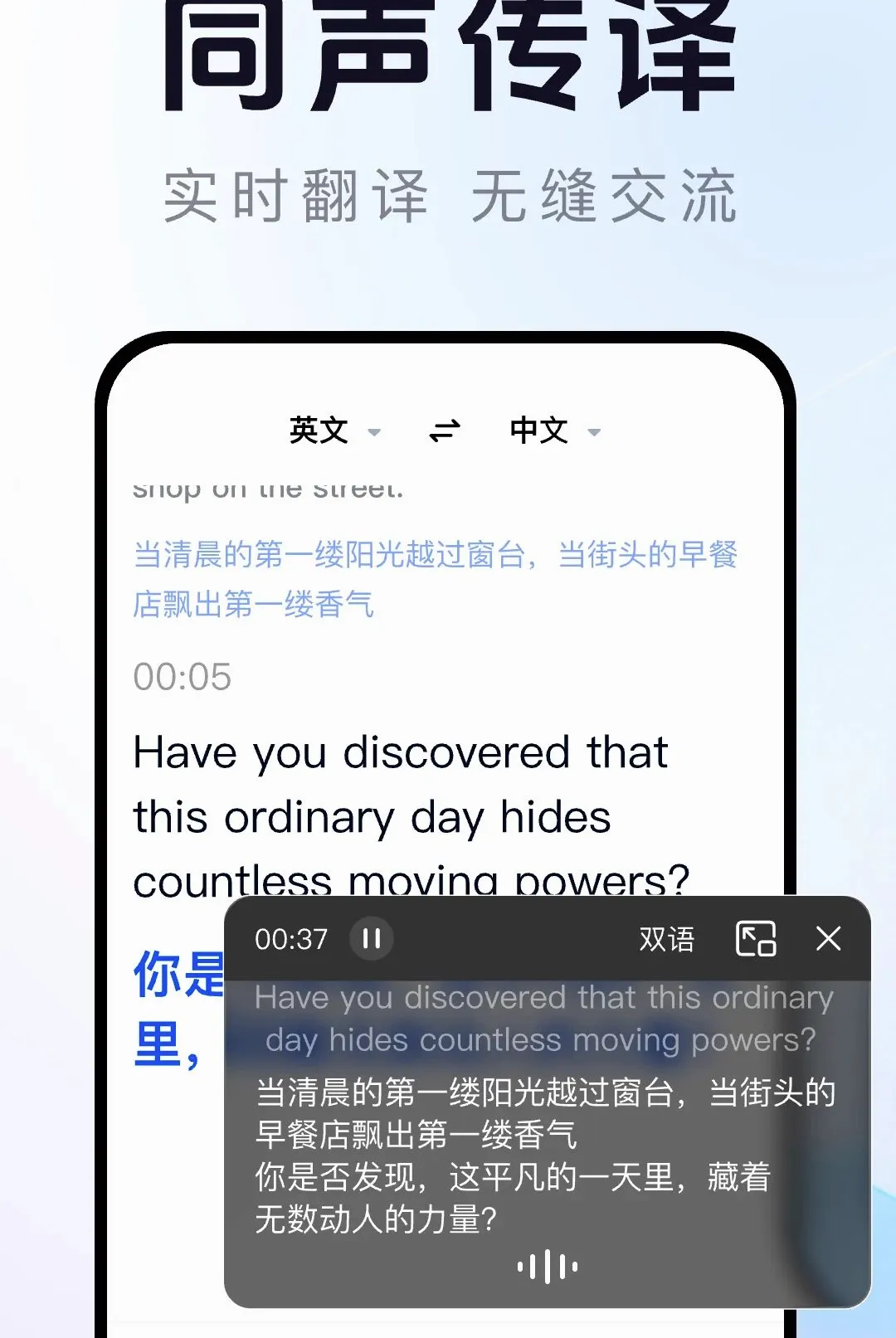 AI�Ի�����ͨ2026���°汾v1.0.0 ��׿���ͼ1