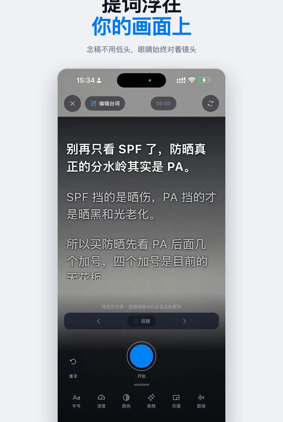 ����APP(���¼�ƹ���)v1.0.3 ��Ѱ��ͼ3