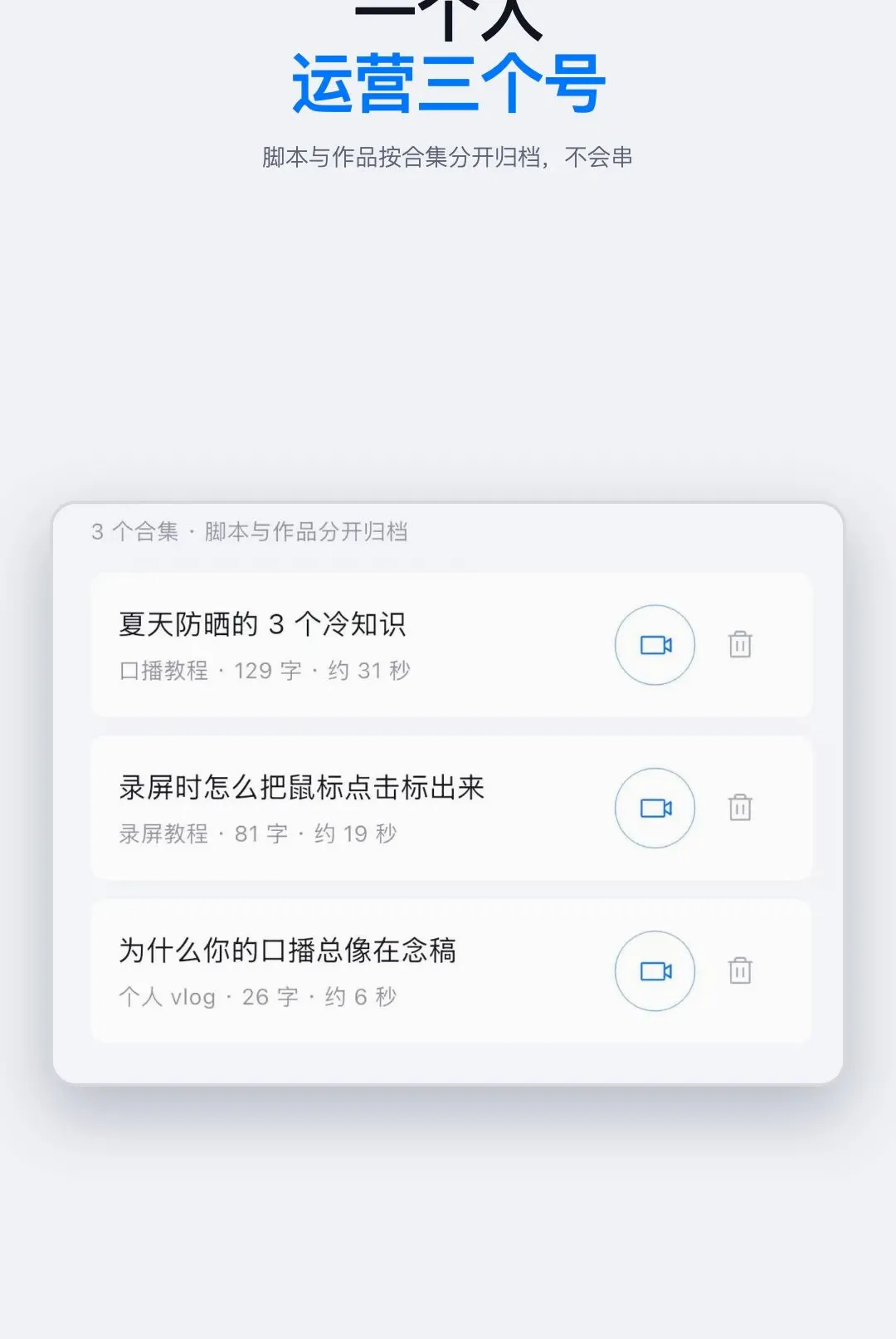 ����APP(���¼�ƹ���)