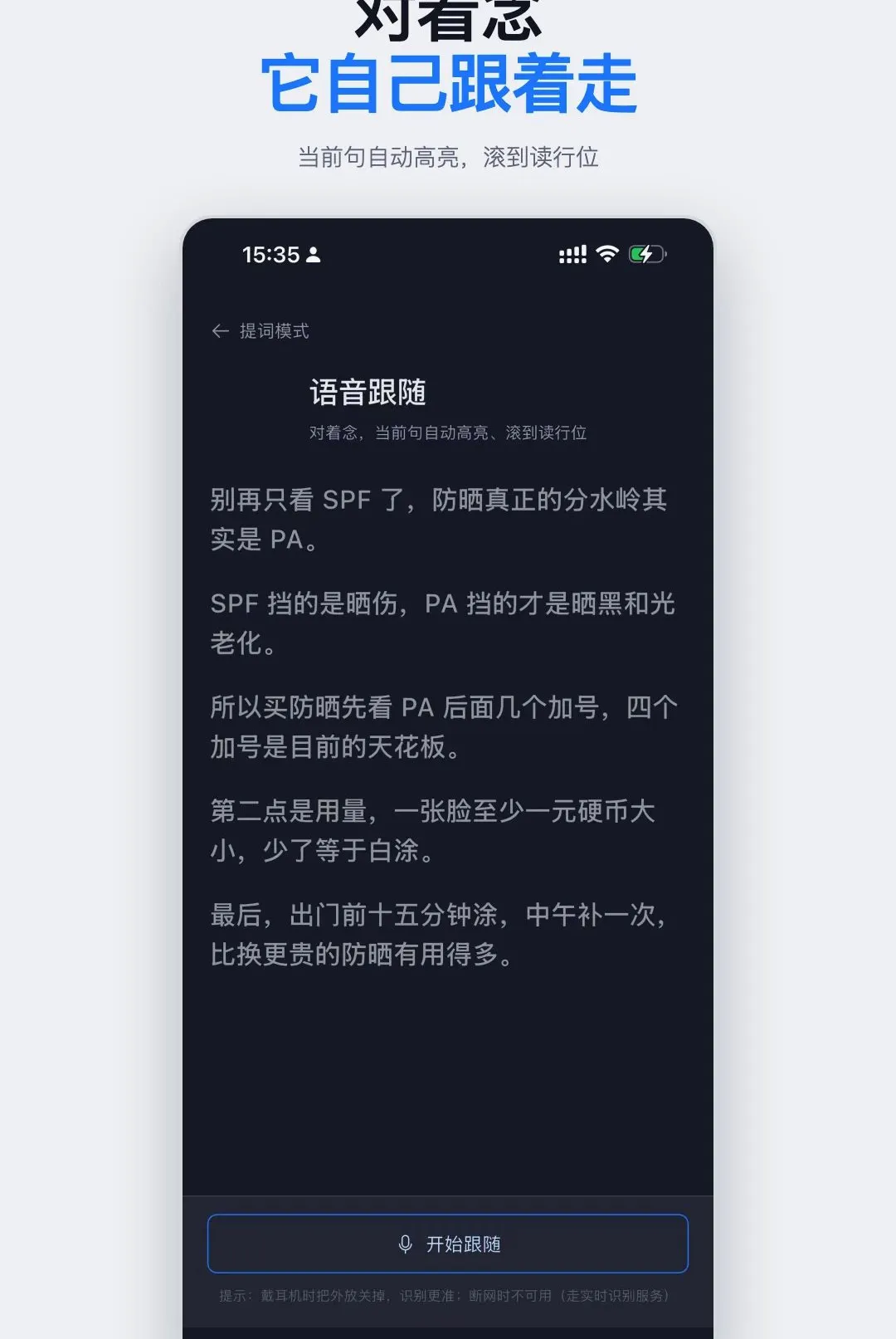 ����APP(���¼�ƹ���)v1.0.3 ��Ѱ��ͼ1